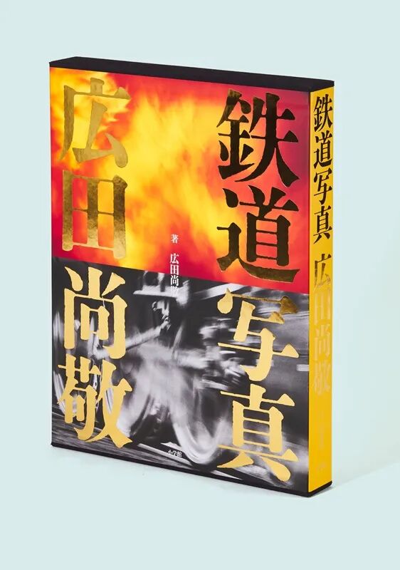 2026日本“最美的书”获奖作品 · 作品图20