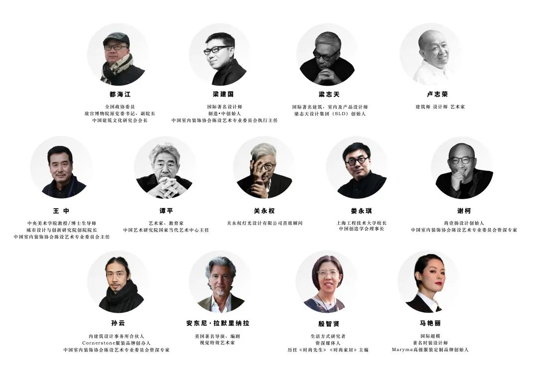 2026【陈设中国·晶麒麟】陈设艺术品组 · 作品图205