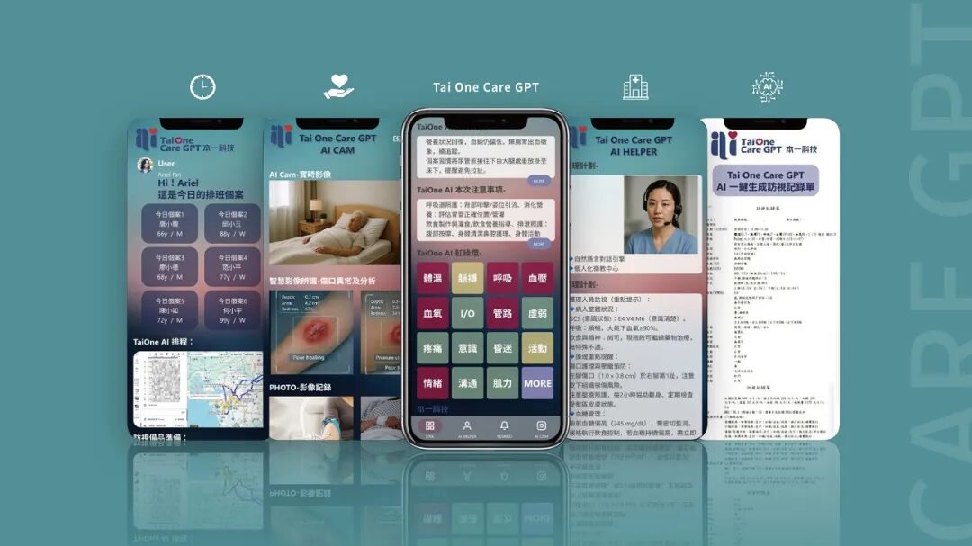 2026年iF设计奖 | 用户界面专题 · 作品图142