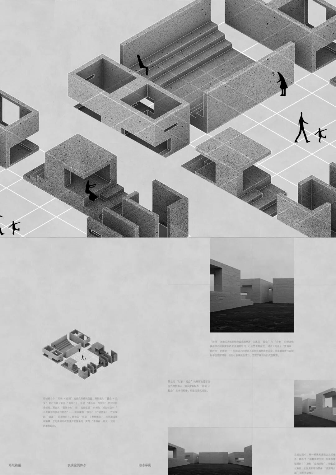 KTK 设计奖2025学生组获奖精选|优秀奖作品选辑四 · 作品图28