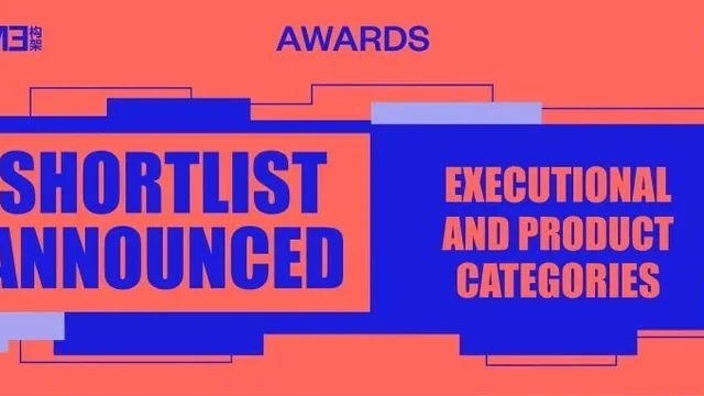 FRAME AWARDS 2026 构架设计奖 年度执行&产品类别入围名单及作品
