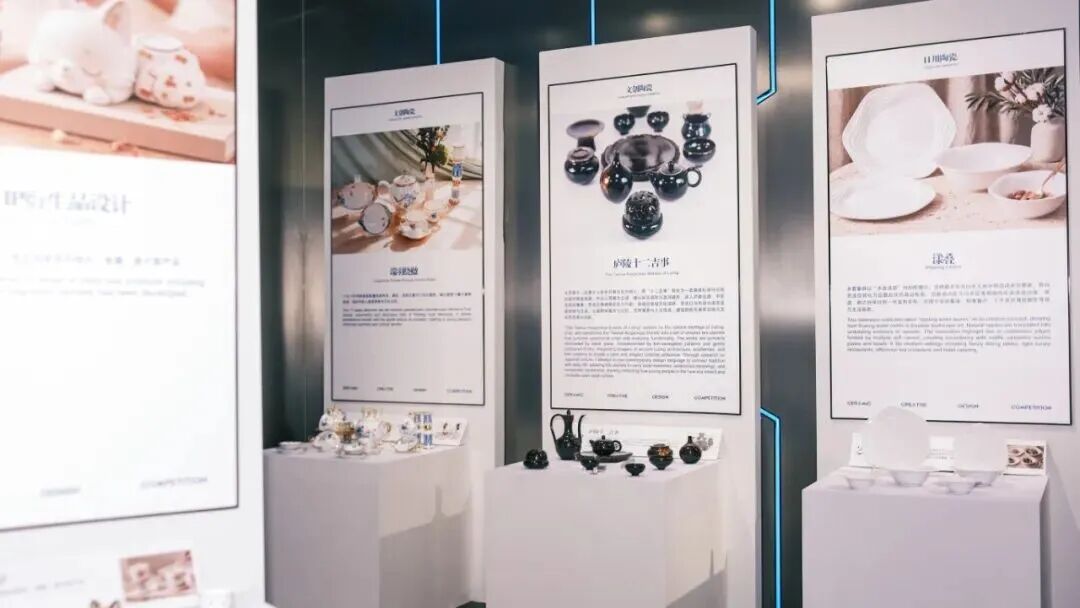 2026“高岭杯”陶瓷创意设计大赛复赛高岭奖10件名单新鲜出炉 · 作品图3