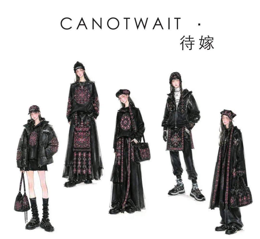 2026第三届巴绣(巫溪)嫁花创意设计大赛服装与服饰设计赛道入围作品 · 作品图7