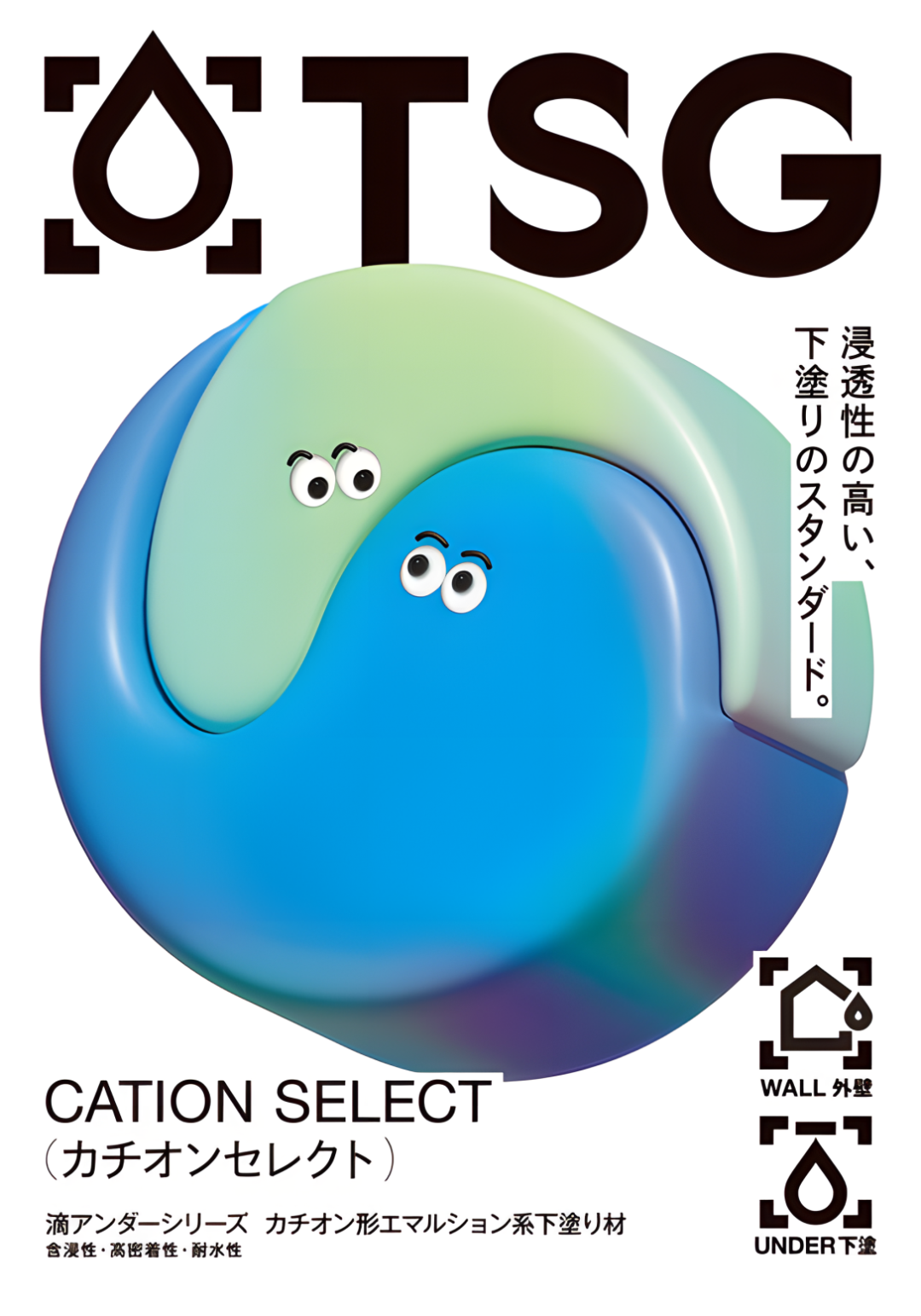 2026年季度亚洲杰出包装(TOP)设计奖丨包装作品 · 作品图25