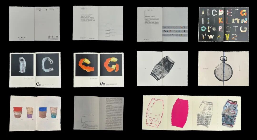 Graduate360° 2026 毕业设计 BEST 100 获奖作品公布! · 作品图92