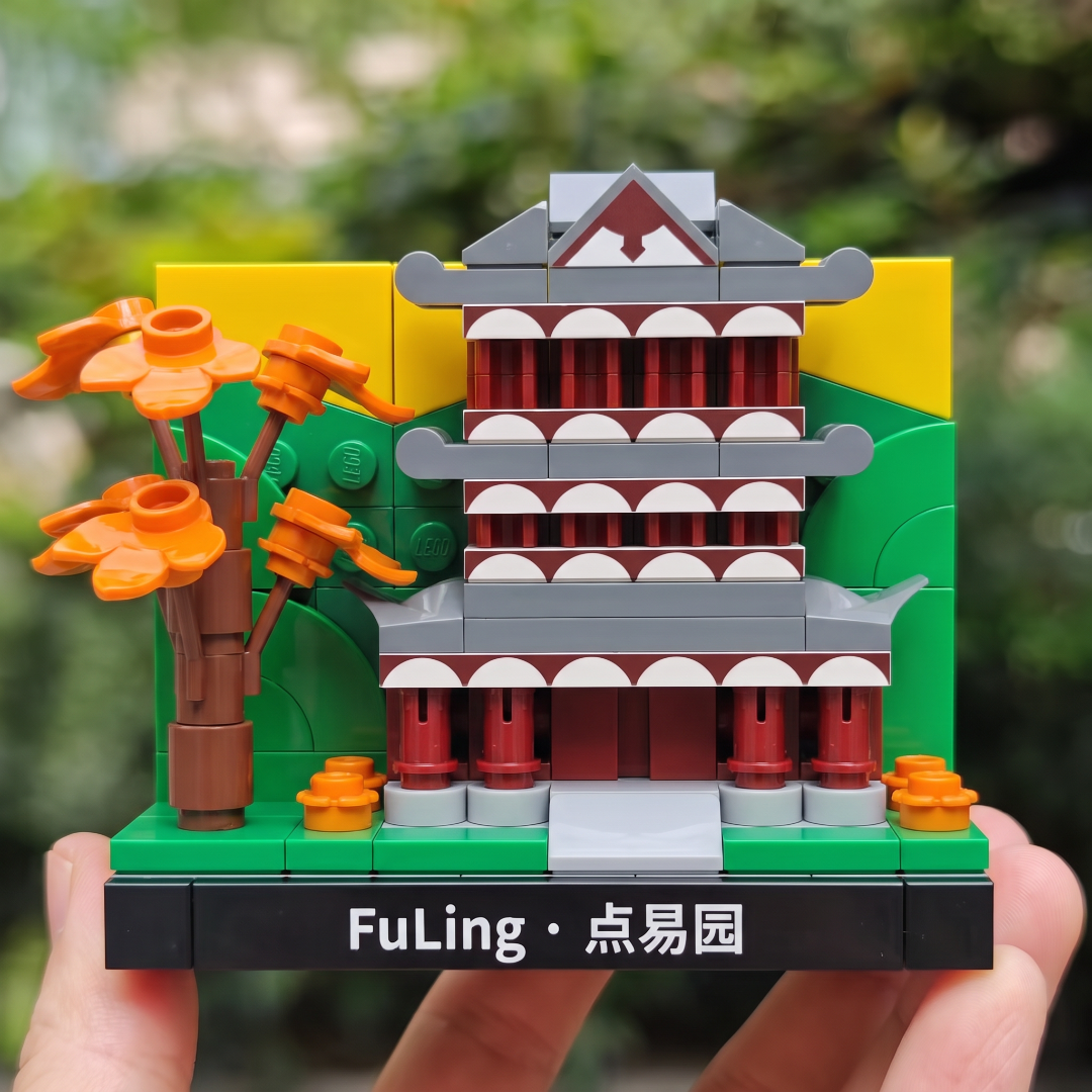 “千年文脉,万般创想”2026 涪陵文旅文创大赛获奖作品(上) · 作品图23