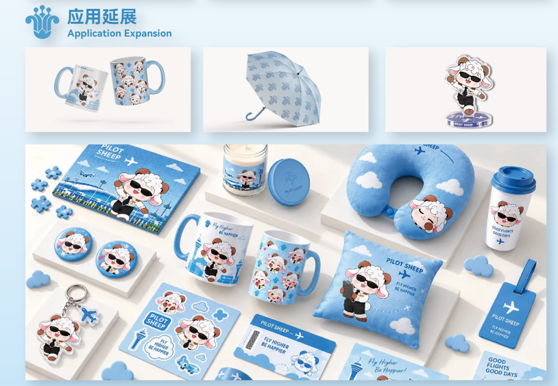 南航文创吉祥物暨文创设计大赛30强出炉!决赛投票正式开启 · 作品图20