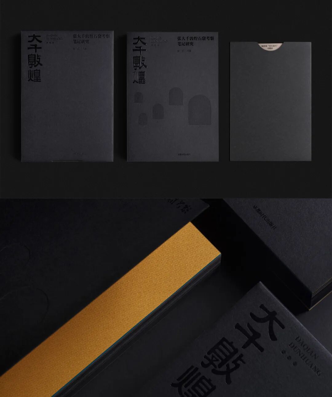 KTK设计奖2025专业组获奖精选|优秀奖作品选辑一 · 作品图127