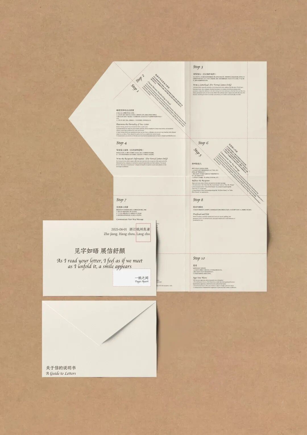 KTK设计奖2025学生组获奖精选|大奖获奖作品 · 作品图74