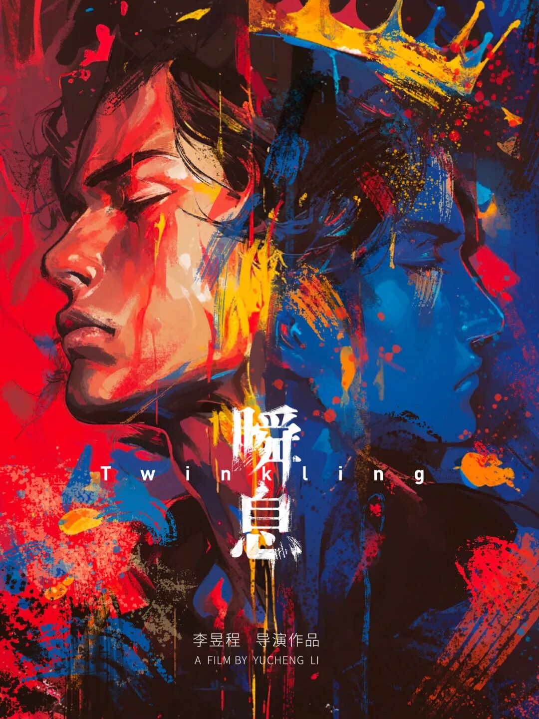 KTK设计奖2025学生组获奖精选|大奖获奖作品 · 作品图132