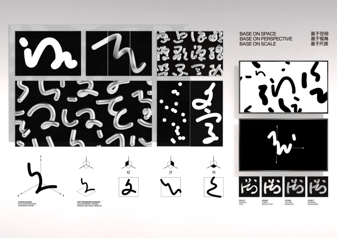 KTK设计奖2025专业组获奖精选|优秀奖作品选辑一 · 作品图47