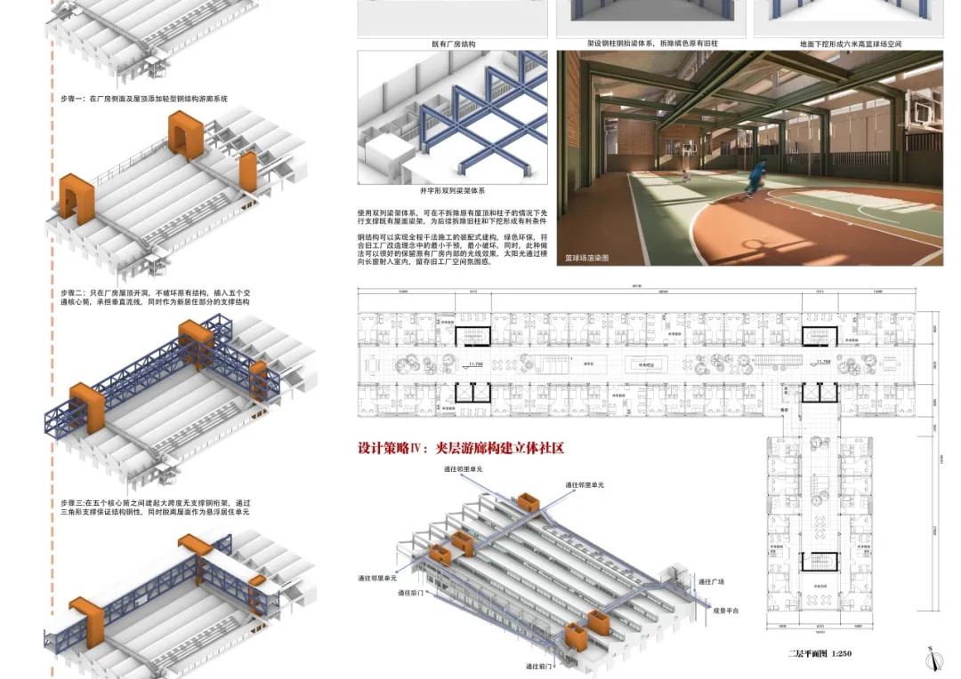 2026“东南·中国建筑新人赛”获奖作品TOP16 图纸展示 · 作品图78