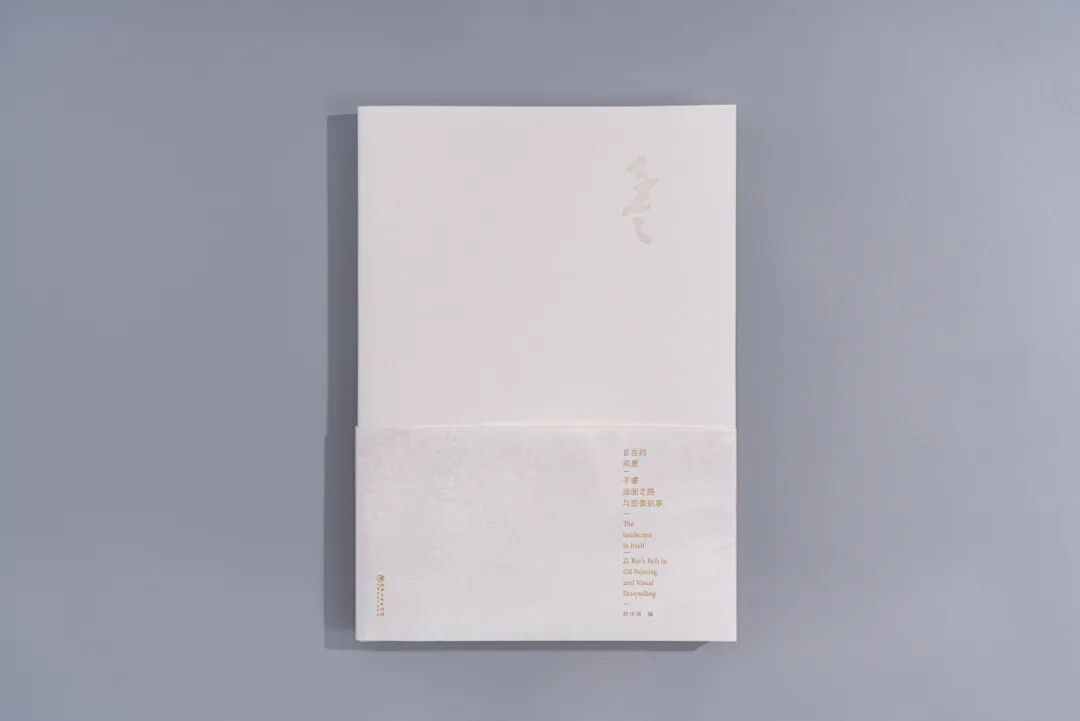 KTK设计奖2025专业组获奖精选|优秀奖作品选辑一 · 作品图73