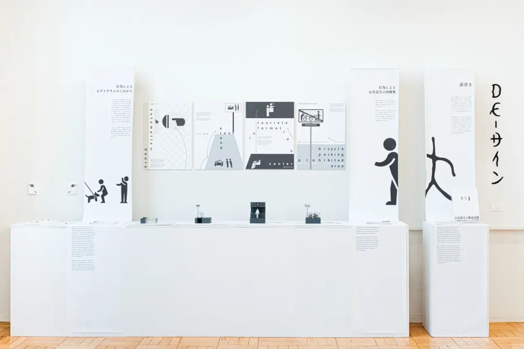 Graduate360° 2026 196件优秀毕业设计揭晓 · 作品图124