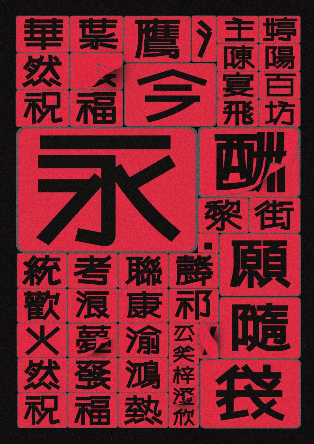 KTK设计奖2025专业组获奖精选|优秀奖作品选辑一 · 作品图12