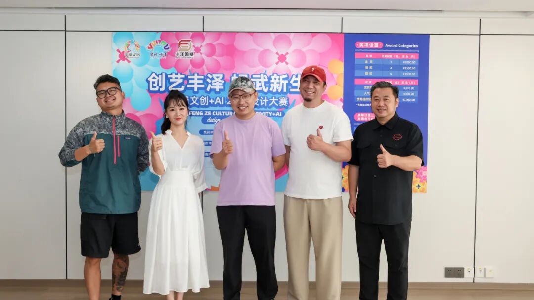 “创艺丰泽·蟳武新生”2026丰泽AI+文创设计大赛获奖名单及获奖作品 · 作品图13