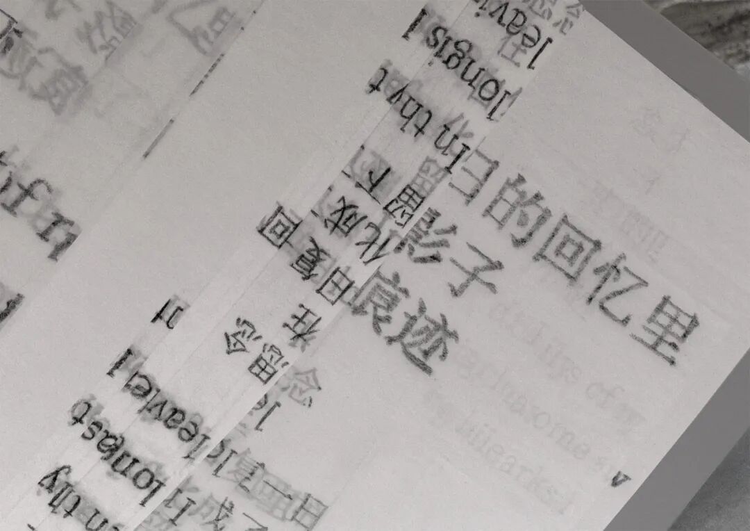 KTK 设计奖2025专业组获奖精选|优秀奖作品选辑二 · 作品图122