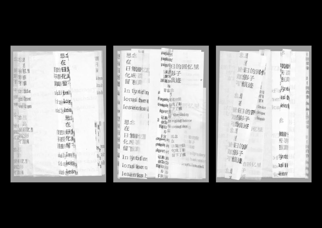 KTK 设计奖2025专业组获奖精选|优秀奖作品选辑二 · 作品图121