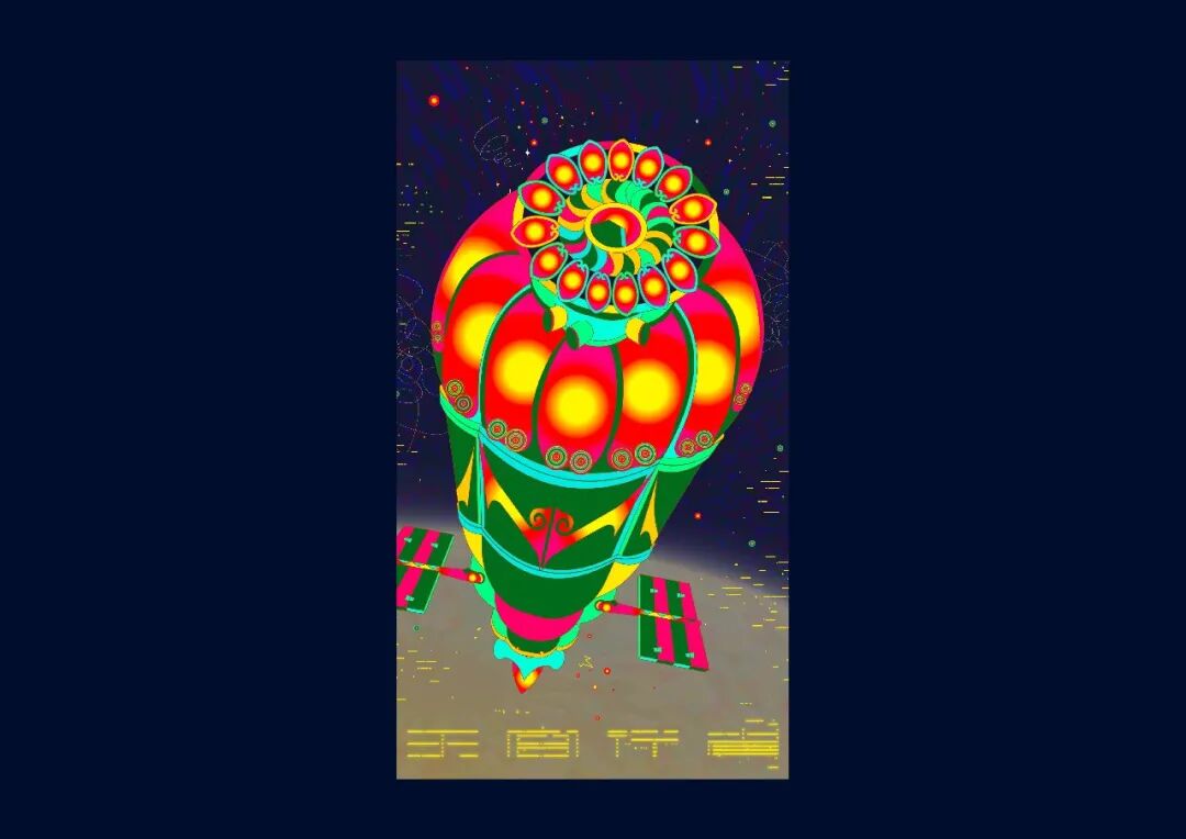 KTK 设计奖2025专业组获奖精选|优秀奖作品选辑二 · 作品图78