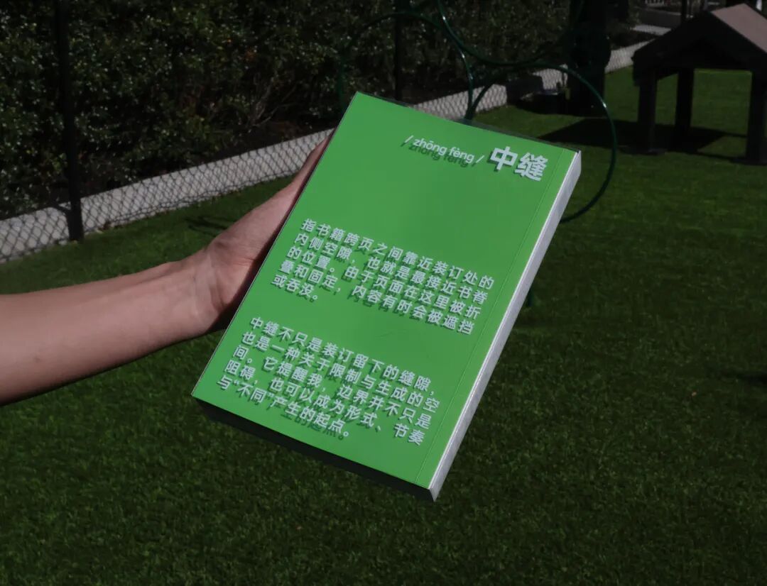 Graduate360° 2026 196件优秀毕业设计揭晓 · 作品图363