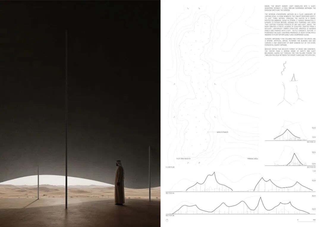 2026 MUJASSAM WATAN 城市雕塑挑战赛获奖作品 · 作品图26