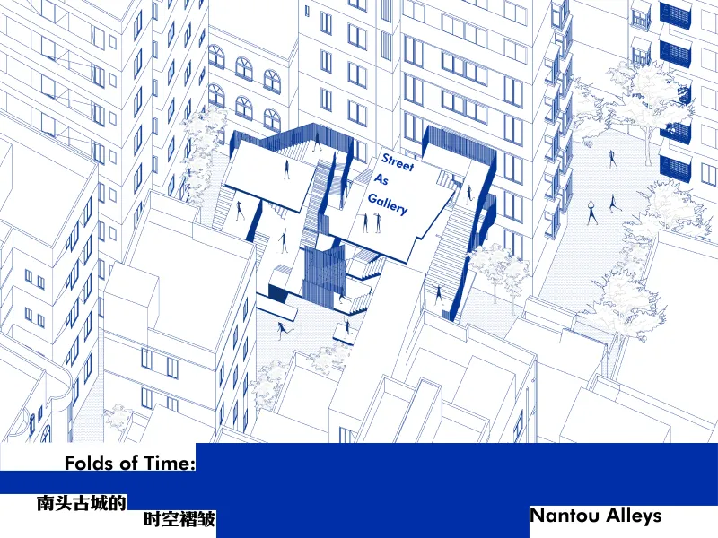 2026“东南·中国建筑新人赛”获奖作品TOP16 图纸展示 · 作品图26