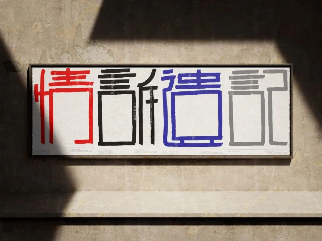 Graduate360° 2026 196件优秀毕业设计揭晓 · 作品图101