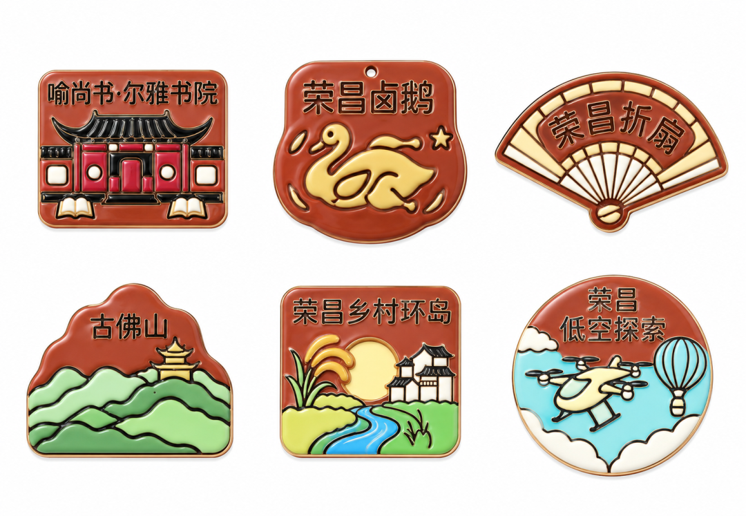 荣昌陶•世界潮|2026首届荣昌陶创意设计大赛佳作奖作品 · 作品图26