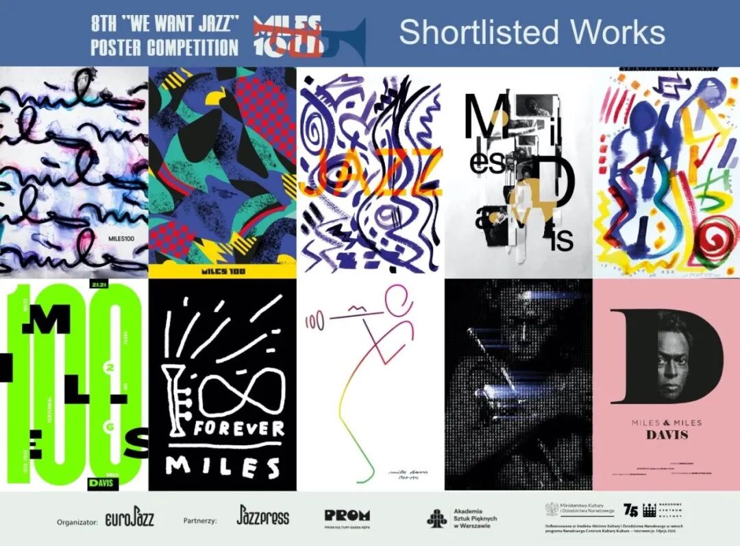 2026第8届波兰We Want Jazz海报大赛TOP100作品 · 作品图8