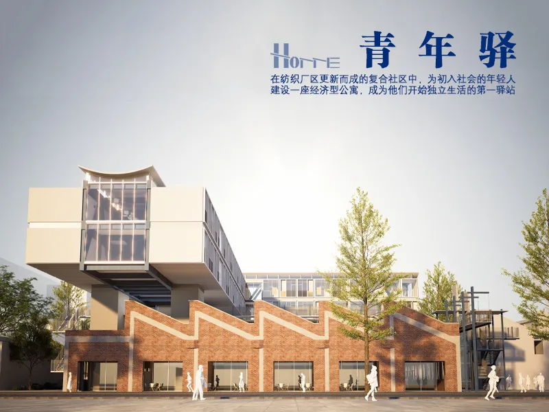 2026“东南·中国建筑新人赛”获奖作品TOP16 图纸展示 · 作品图74
