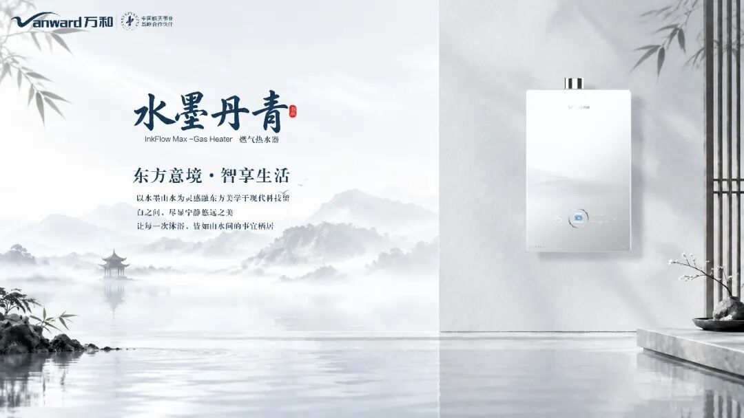 2026国际CMF设计奖 | 入围作品公示 · 作品图61