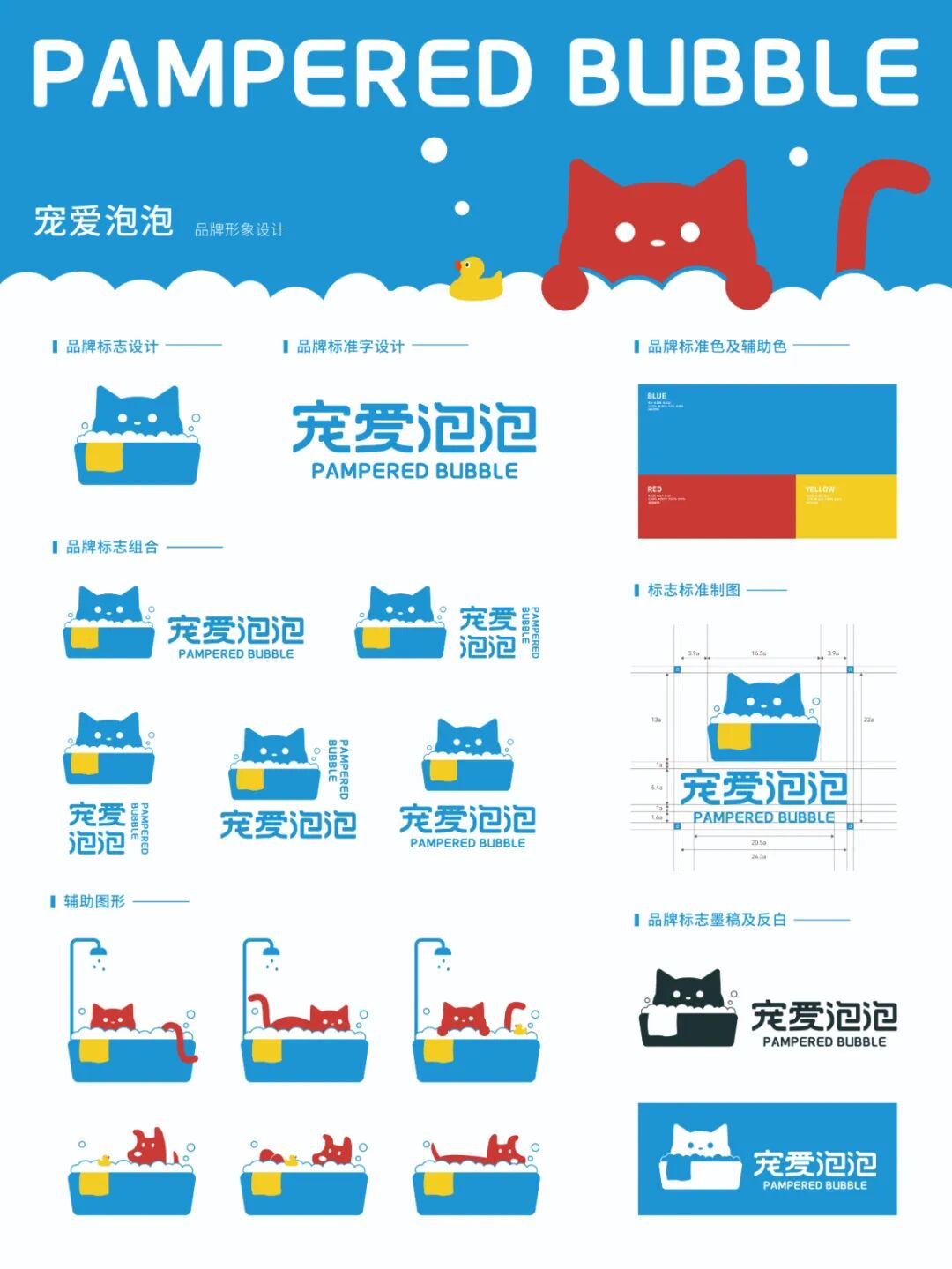 第十七届山东省大学生科技节——山东省大学生文化创意科创大赛优秀作品展示 · 作品图64