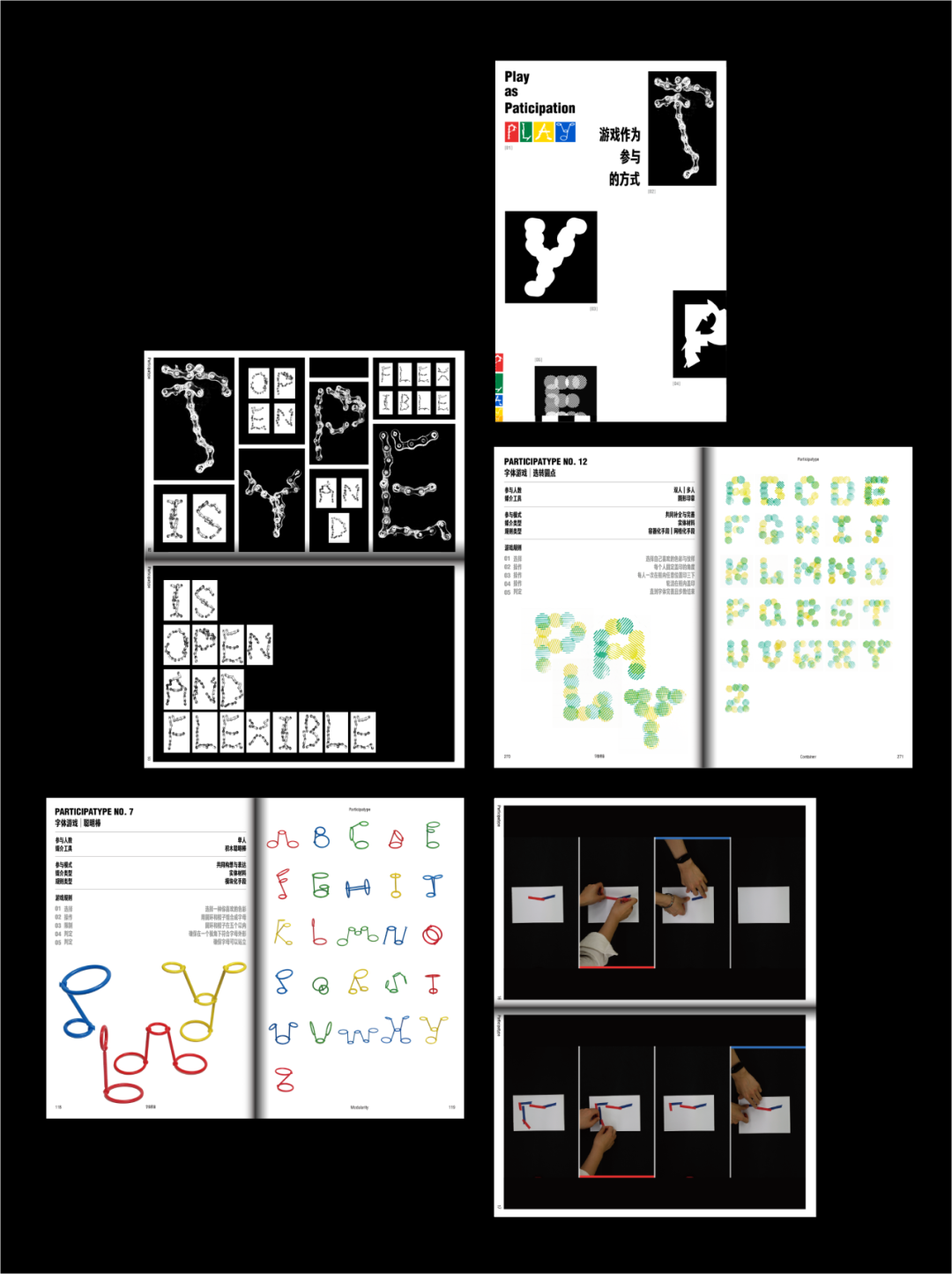 Graduate360° 2026 毕业设计 BEST 100 获奖作品公布! · 作品图55