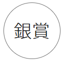 2027日本包装设计奖获奖作品 · 作品图15
