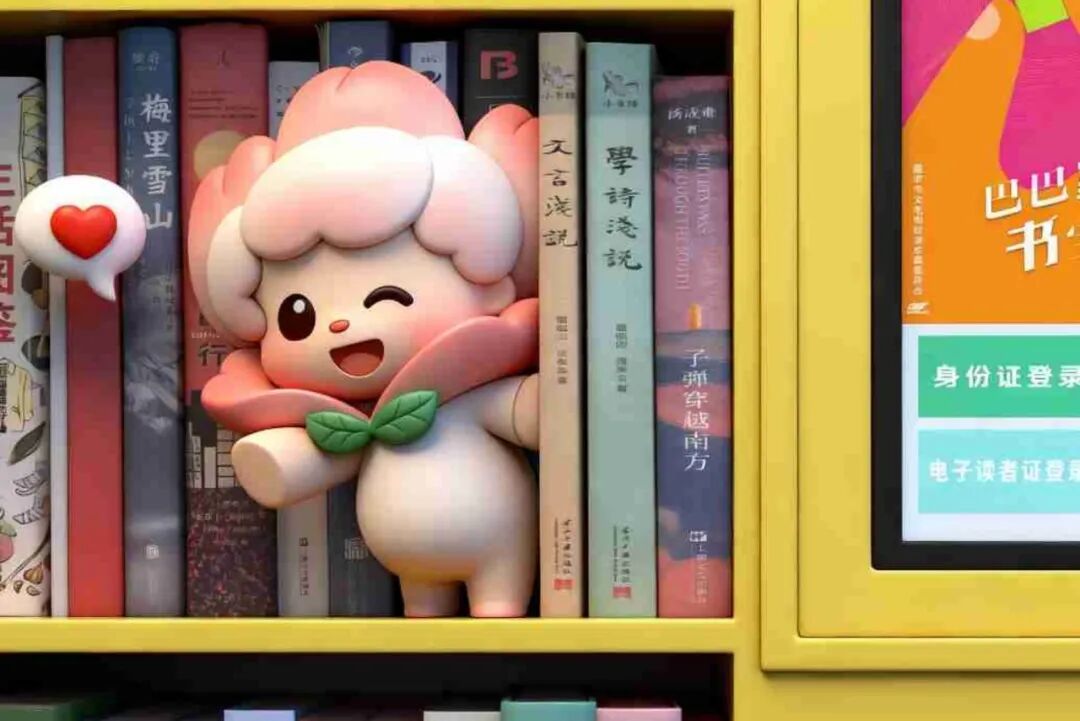 “巴·掌书”品牌IP征集活动 拟获奖名单及作品公示 · 作品图14
