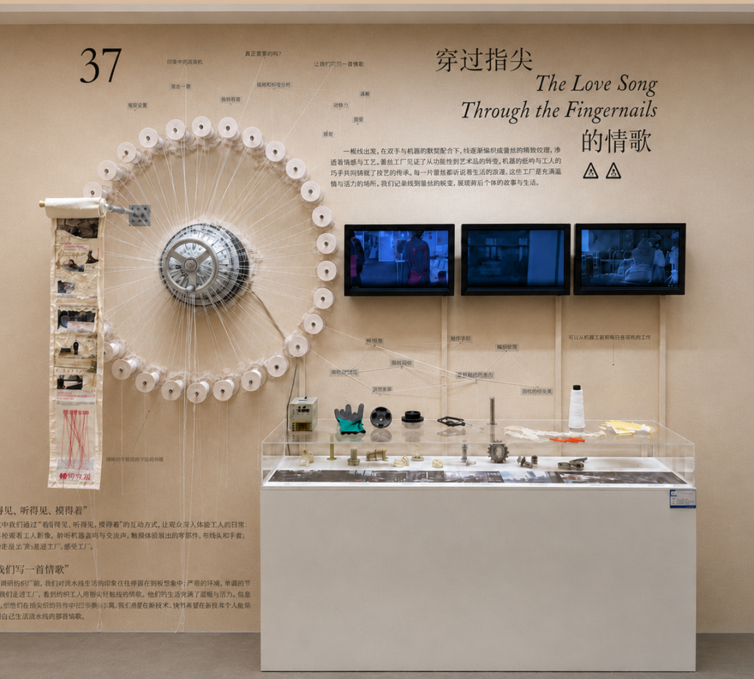 Graduate360° 2026 196件优秀毕业设计揭晓 · 作品图105