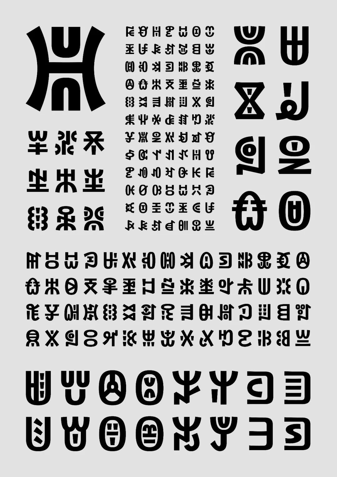 KTK设计奖2025专业组获奖精选|优秀奖作品选辑一 · 作品图84