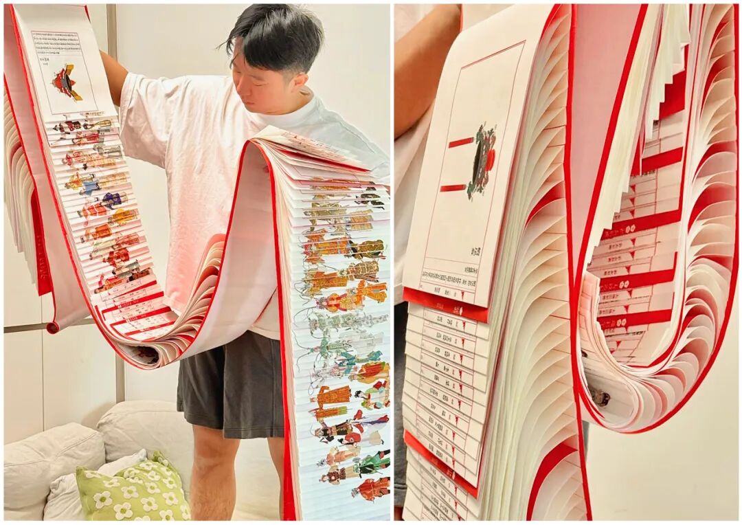KTK设计奖2025专业组获奖精选|优秀奖作品选辑一 · 作品图147