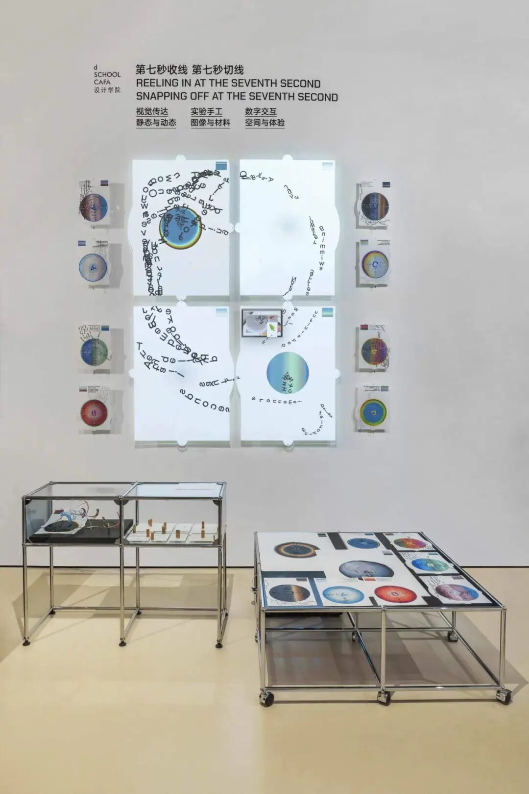 Graduate360° 2026 196件优秀毕业设计揭晓 · 作品图187