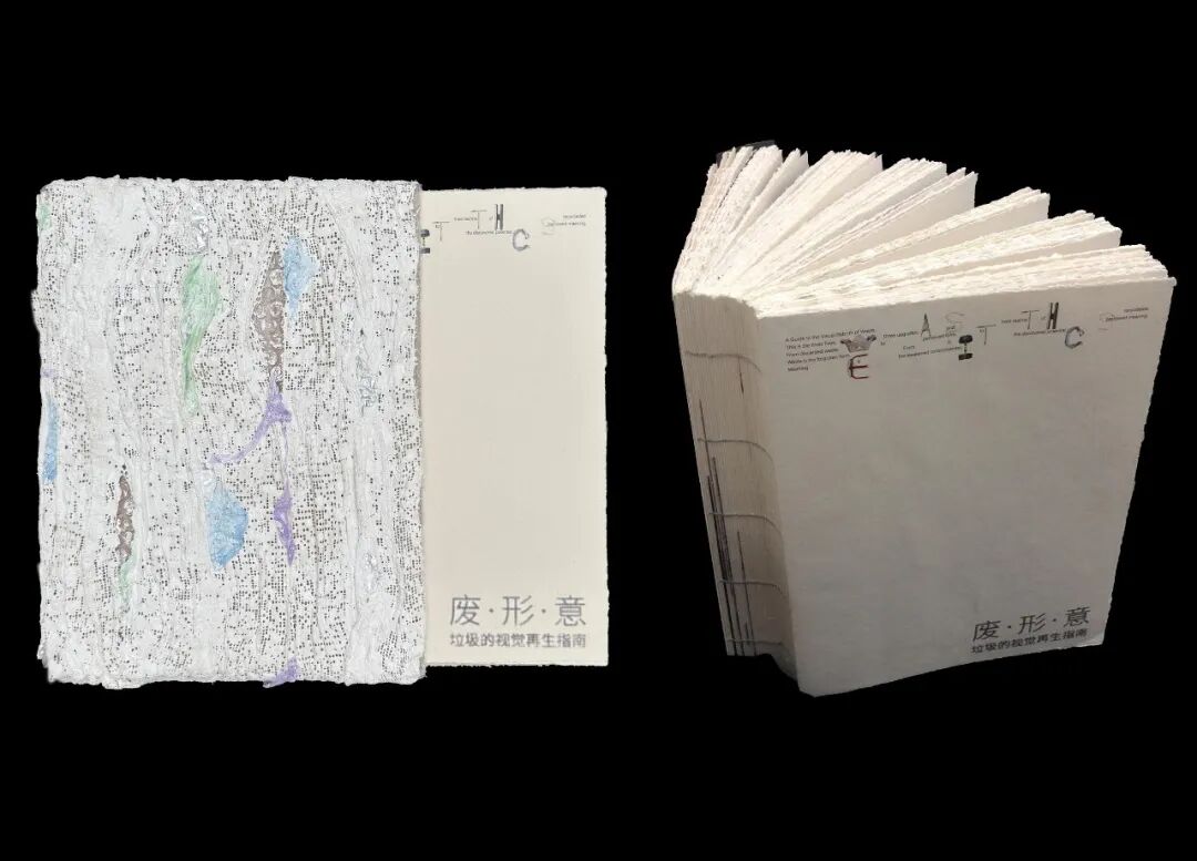 Graduate360° 2026 毕业设计 BEST 100 获奖作品公布! · 作品图91