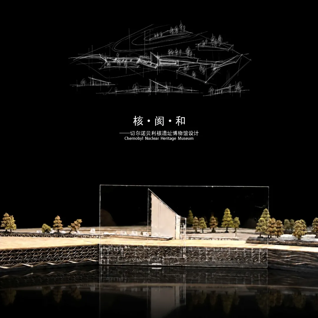 2026“东南·中国建筑新人赛”获奖作品TOP16 图纸展示 · 作品图32