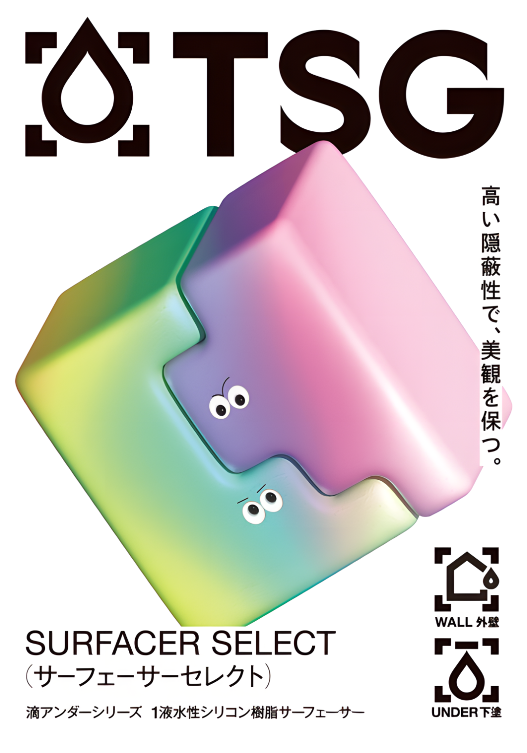 2026年季度亚洲杰出包装(TOP)设计奖丨包装作品 · 作品图26