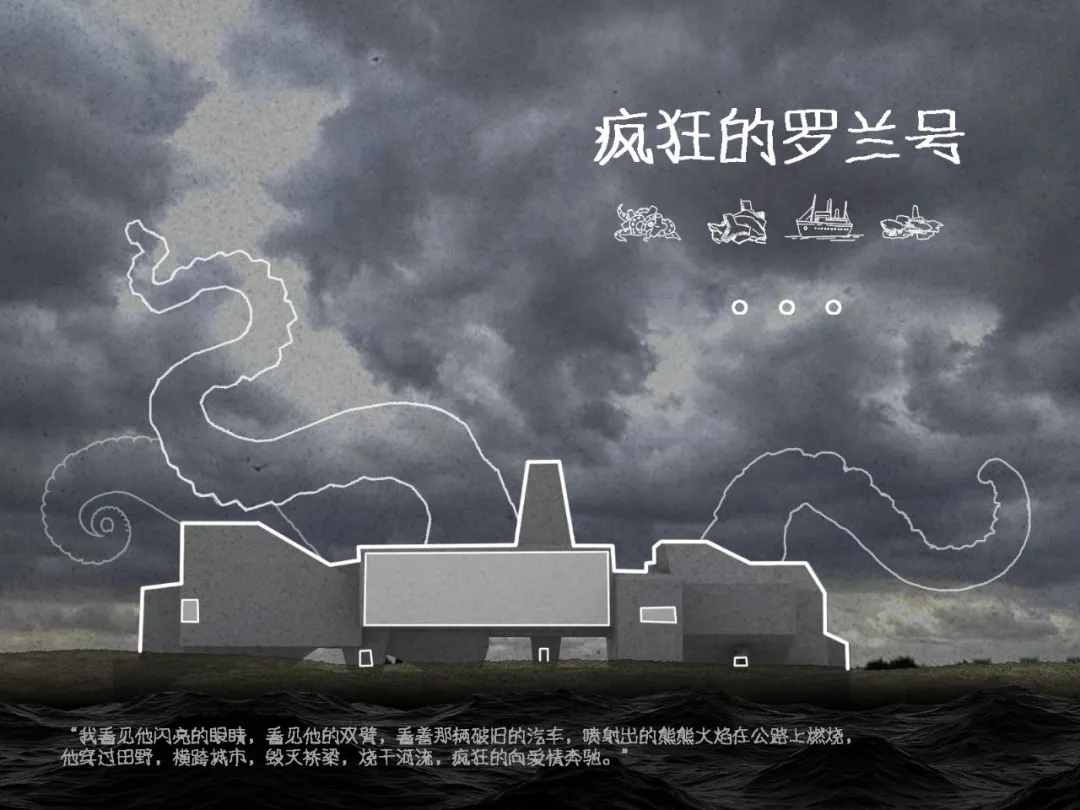 2026“东南·中国建筑新人赛”获奖作品TOP16 图纸展示 · 作品图7