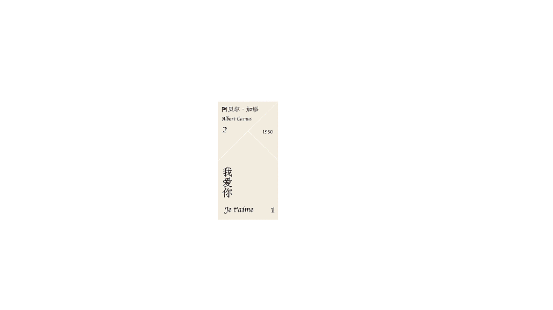 Graduate360° 2026 毕业设计 BEST 100 获奖作品公布! · 作品图53