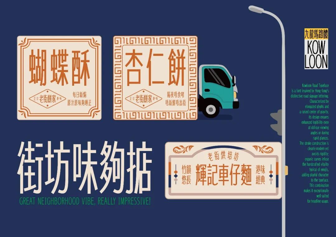 KTK 设计奖2025专业组获奖精选|优秀奖作品选辑二 · 作品图18
