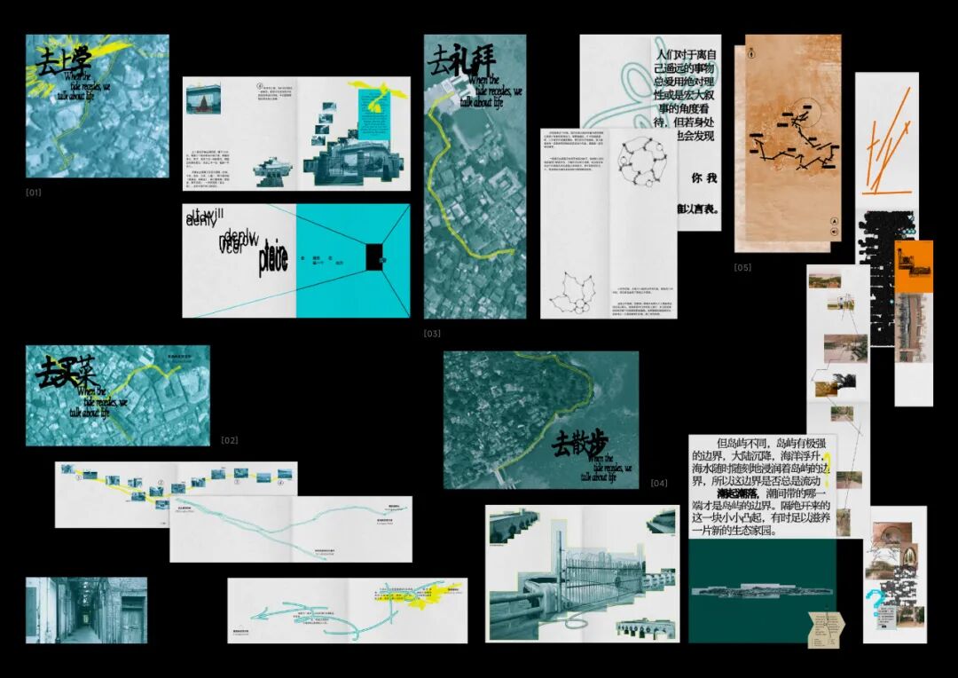 Graduate360° 2026 196件优秀毕业设计揭晓 · 作品图54