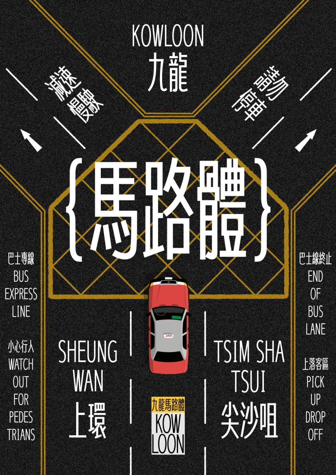 KTK 设计奖2025专业组获奖精选|优秀奖作品选辑二 · 作品图15