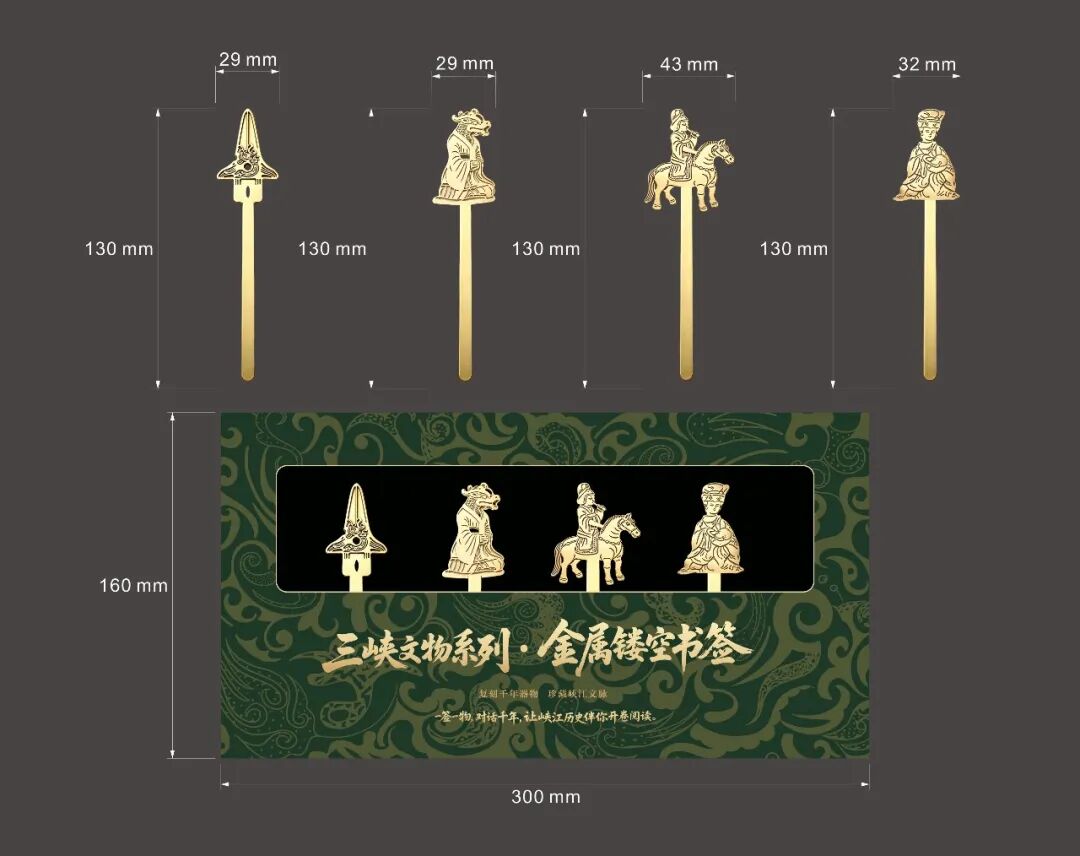 2026 艺启三峡·创想万州 ——万州首届文创产品设计征集大赛获奖名单及获奖作品 · 作品图4