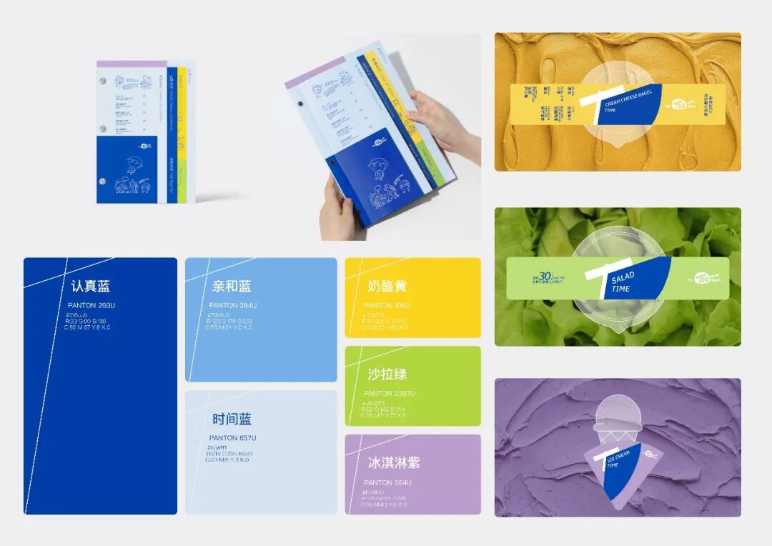 KTK 设计奖2025专业组获奖精选|优秀奖作品选辑二 · 作品图36