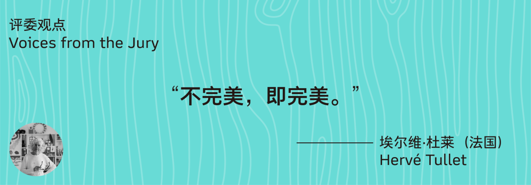第十三届Hiii Illustration国际插画奖特定主题单元“万物和鸣”“最受欢迎奖”公布 · 作品图6